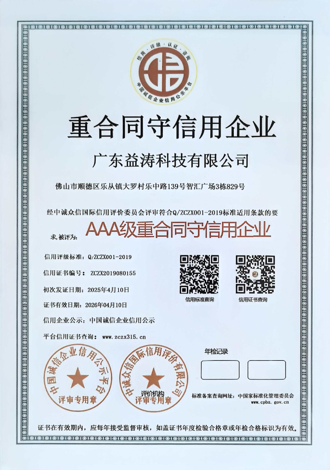 马村荣誉证书