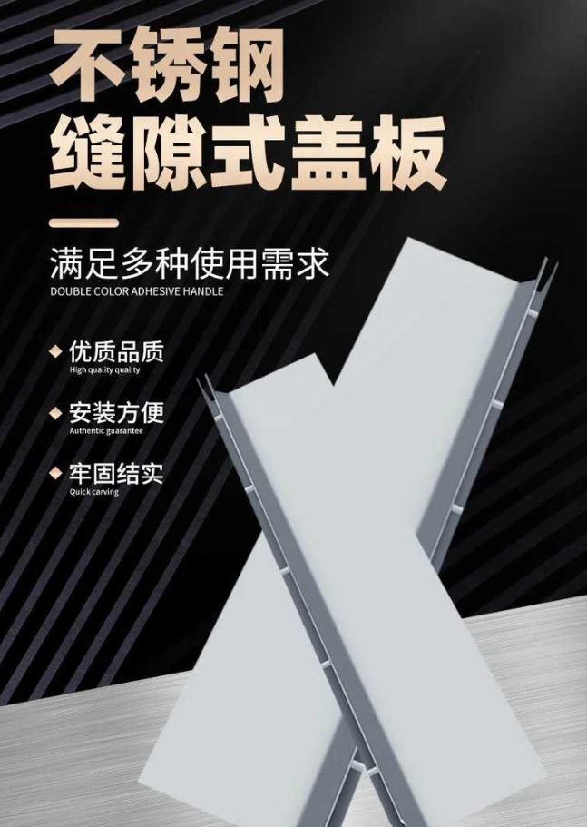 马村不锈钢缝隙排水沟盖板展示